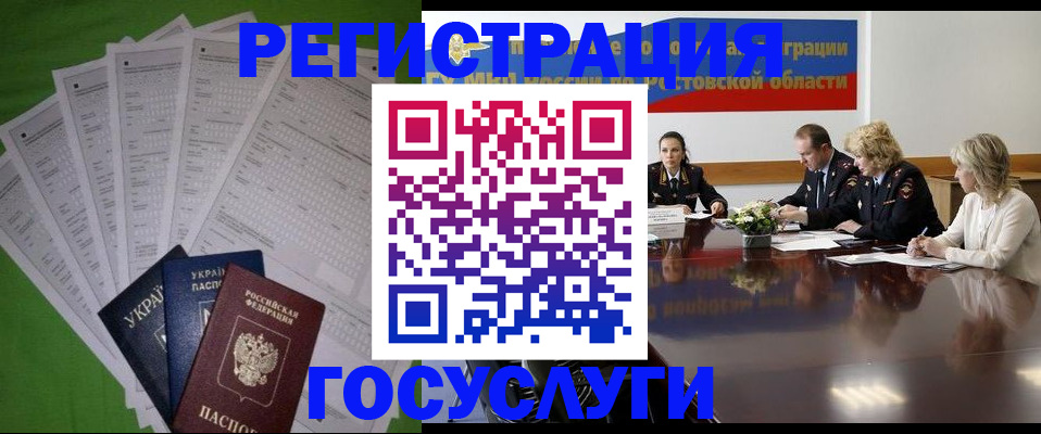 прописка от собственника в Мордовии