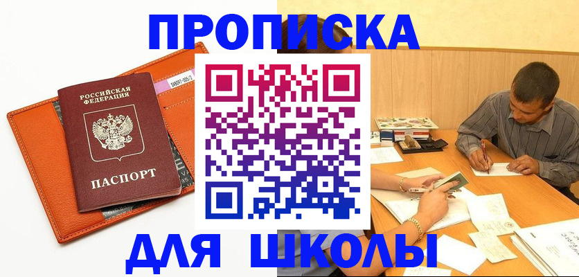 форма 3 в Мордовии